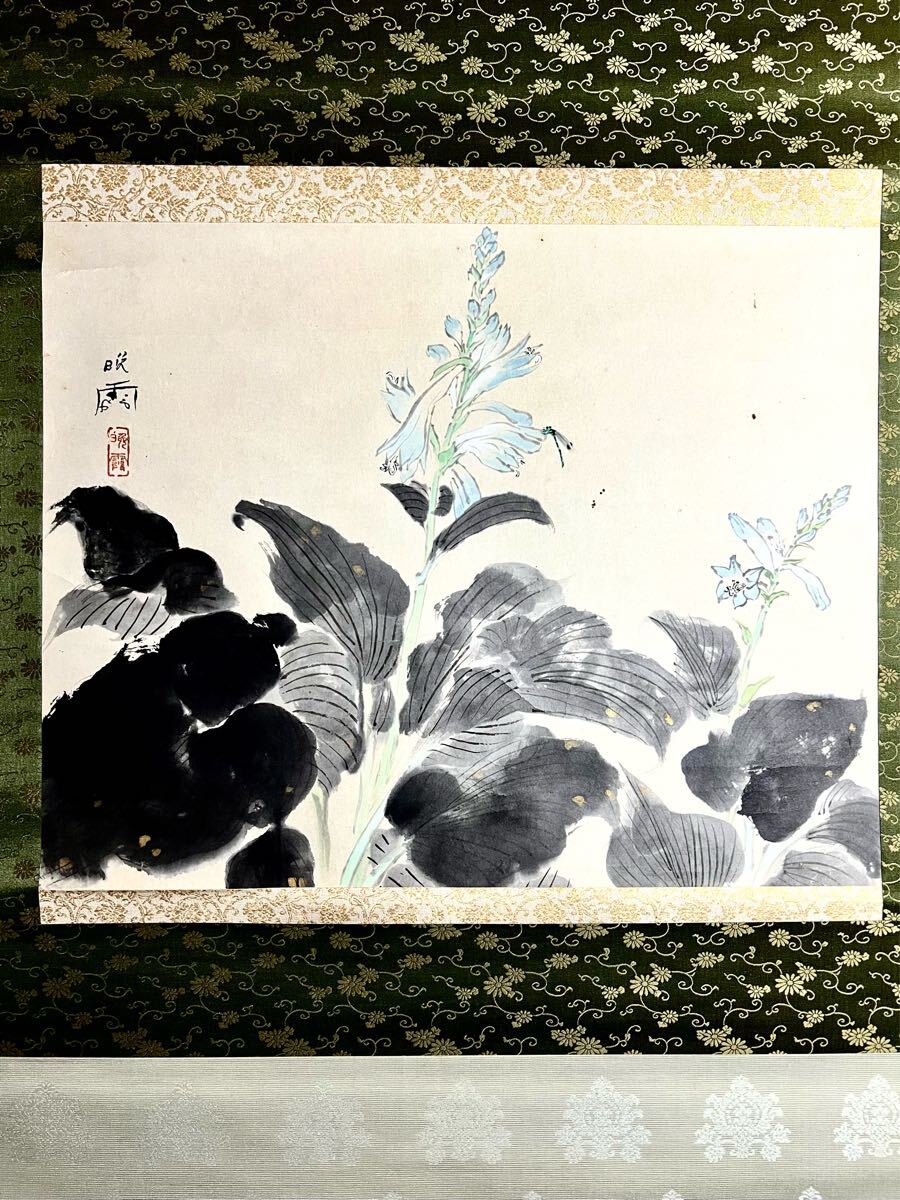 Yahoo!オークション -「丸山」(絵画) (美術品)の落札相場・落札価格 Yahoo!オークション -「丸山」(絵画) (美術品)の落札相場・落札価格
