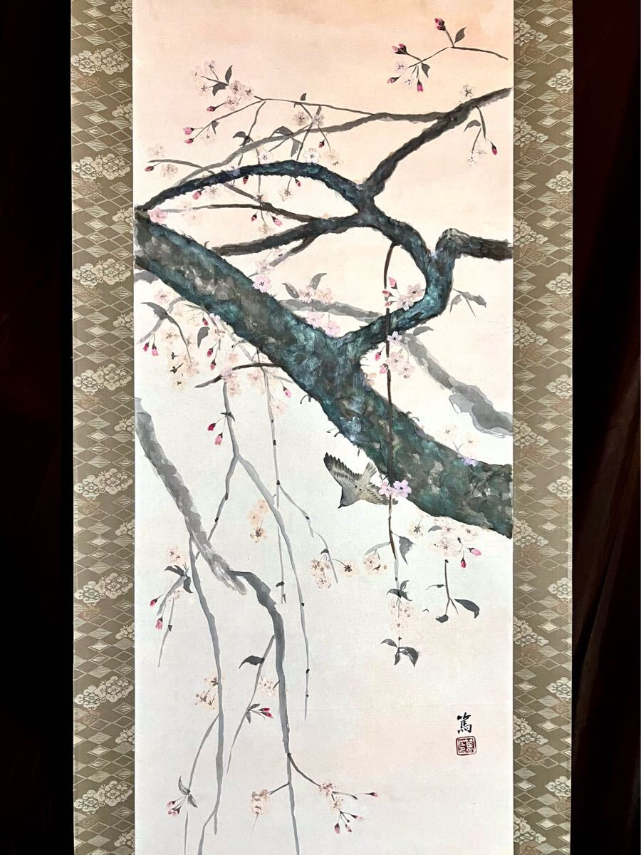Yahoo!オークション -「桜 絵画」(花鳥、鳥獣) (日本画)の落札 Yahoo!オークション -「桜 絵画」(花鳥、鳥獣) (日本画)の落札
