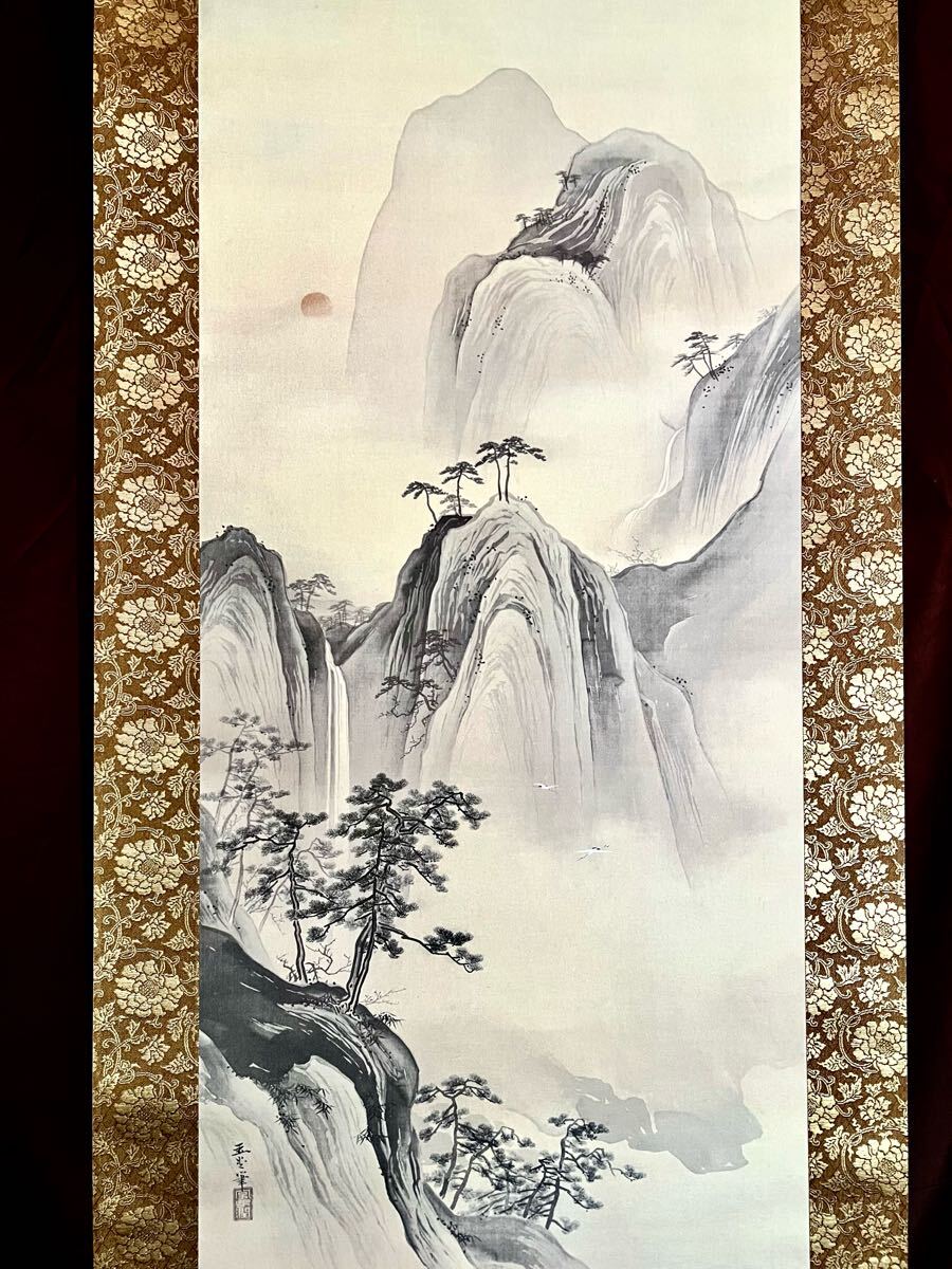 川合玉堂 破墨山水図 【山村風景図】肉筆画 紙本掛軸 落款有り