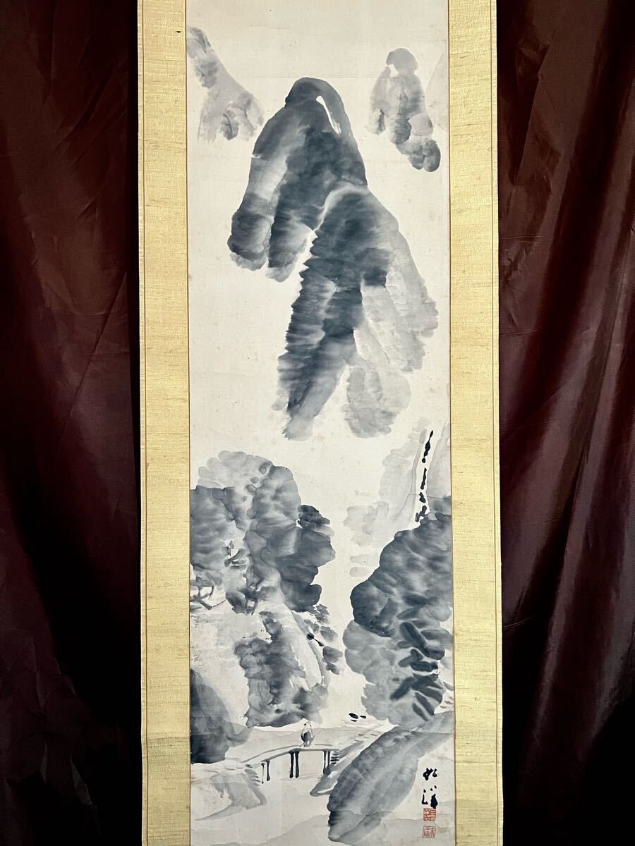 正規激安 2025年最新】Yahoo!オークション -野沢如洋の中古品・新品・未 絵画