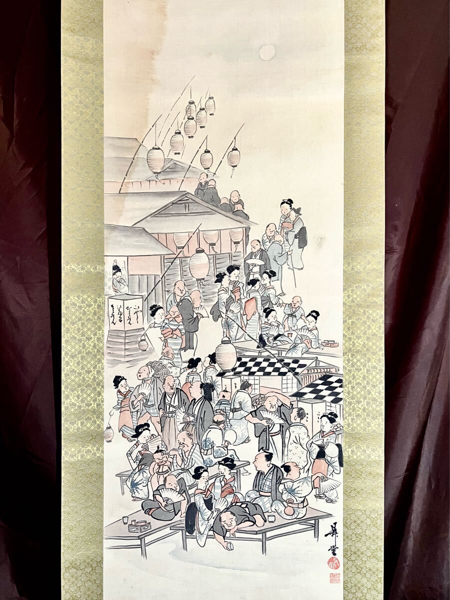 Yahoo!オークション -「島田」(日本画) (絵画)の落札相場・落札価格