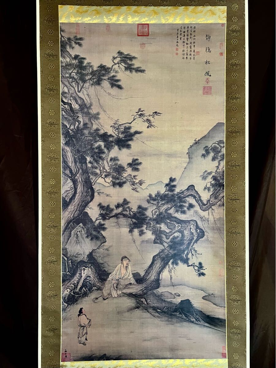 Yahoo!オークション -「馬」(掛軸) (書)の落札相場・落札価格 Yahoo!オークション -「馬」(掛軸) (書)の落札相場・落札価格