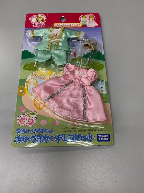 Yahoo!オークション -「リカちゃん マキちゃん ミキちゃん」の Yahoo!オークション -「リカちゃん マキちゃん ミキちゃん」の
