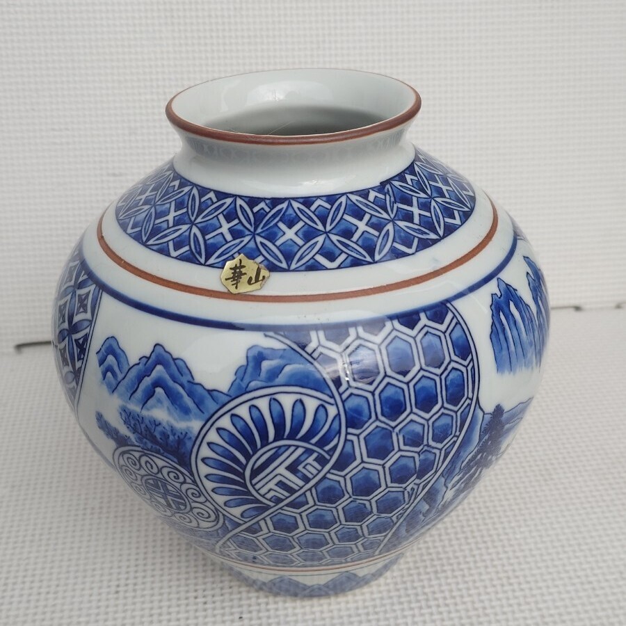 有田焼 華山窯 花瓶 陶器 - メルカリ