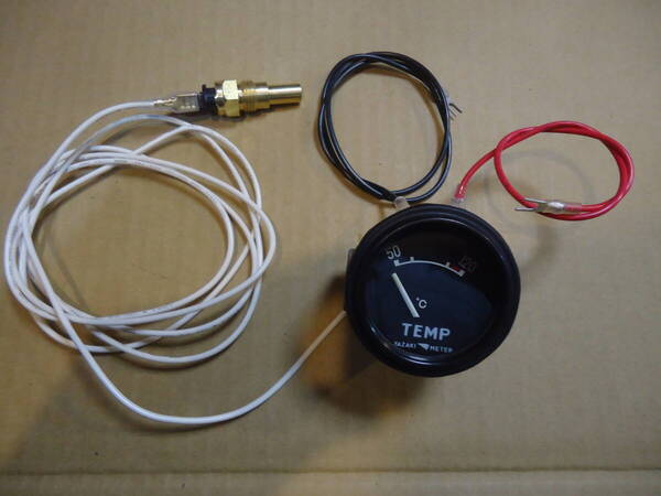 三菱ジープ J54 前期 水温計 24V「テンプメーター中古品」水温センサーテスト使用品