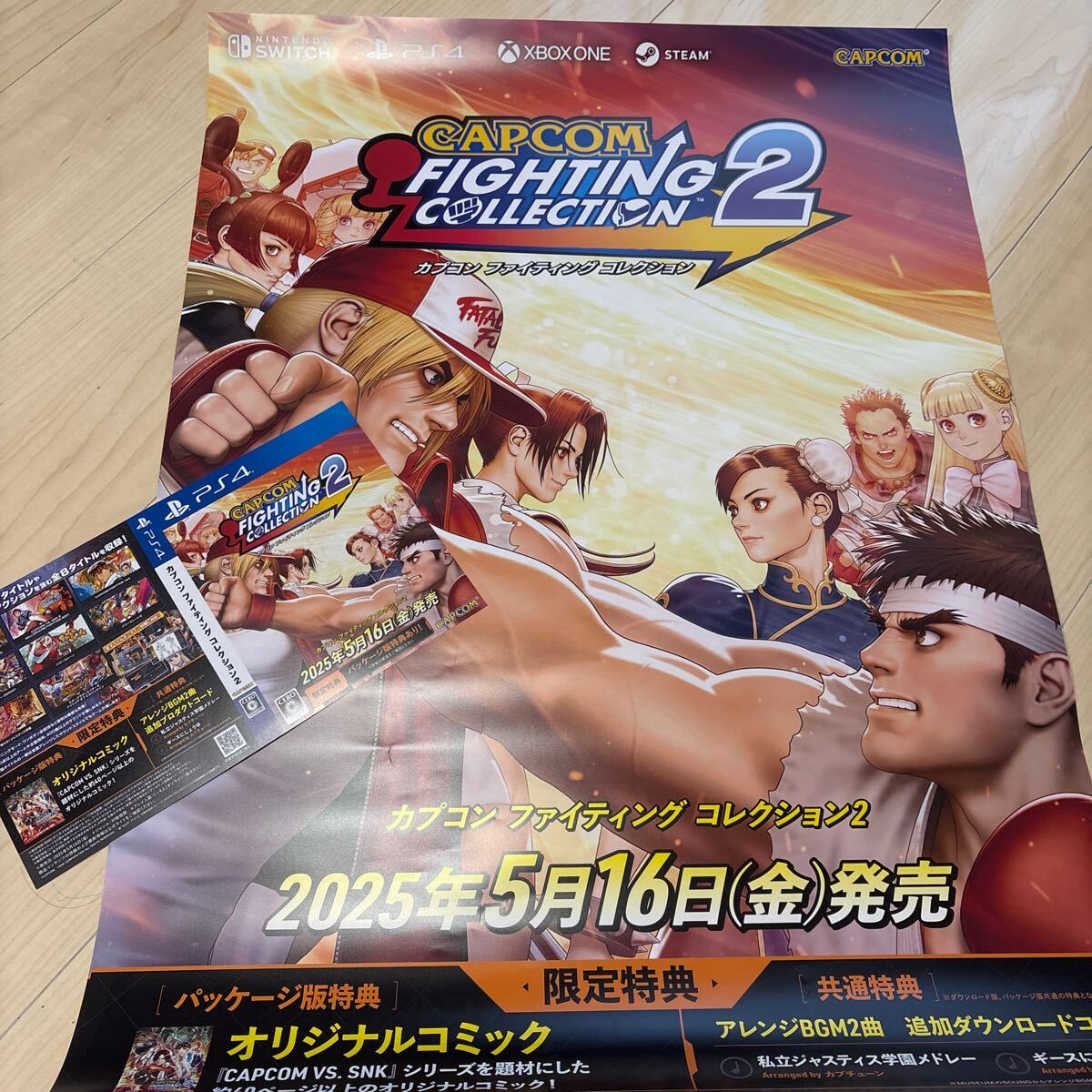 Yahoo!オークション -「カプコン ポスター」(テレビゲーム Yahoo!オークション -「カプコン ポスター」(テレビゲーム