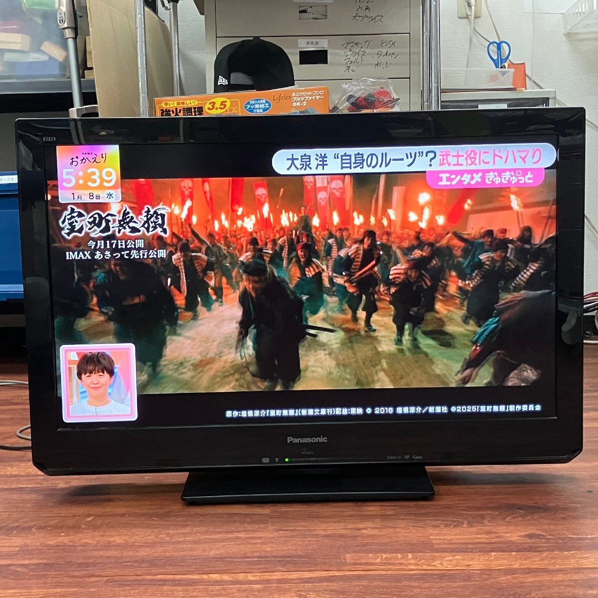 Yahoo!オークション -「パナソニックth-l32c3」(テレビ) (映像 Yahoo!オークション -「パナソニックth-l32c3」(テレビ) (映像