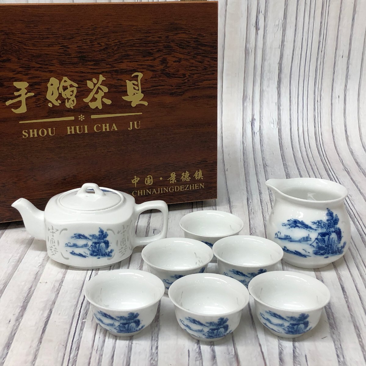 2025年最新】Yahoo!オークション -景徳鎮 茶器の中古品・新品 2025年最新】Yahoo!オークション -景徳鎮 茶器の中古品・新品