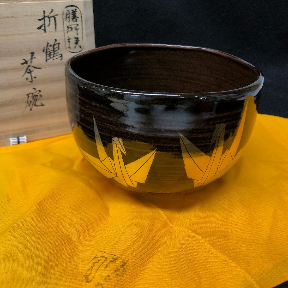 Yahoo!オークション -「陽炎園 茶碗」の落札相場・落札価格 Yahoo!オークション -「陽炎園 茶碗」の落札相場・落札価格