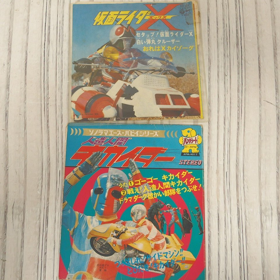 Yahoo!オークション -「朝日ソノラマ 仮面ライダー」(レコード Yahoo!オークション -「朝日ソノラマ 仮面ライダー」(レコード