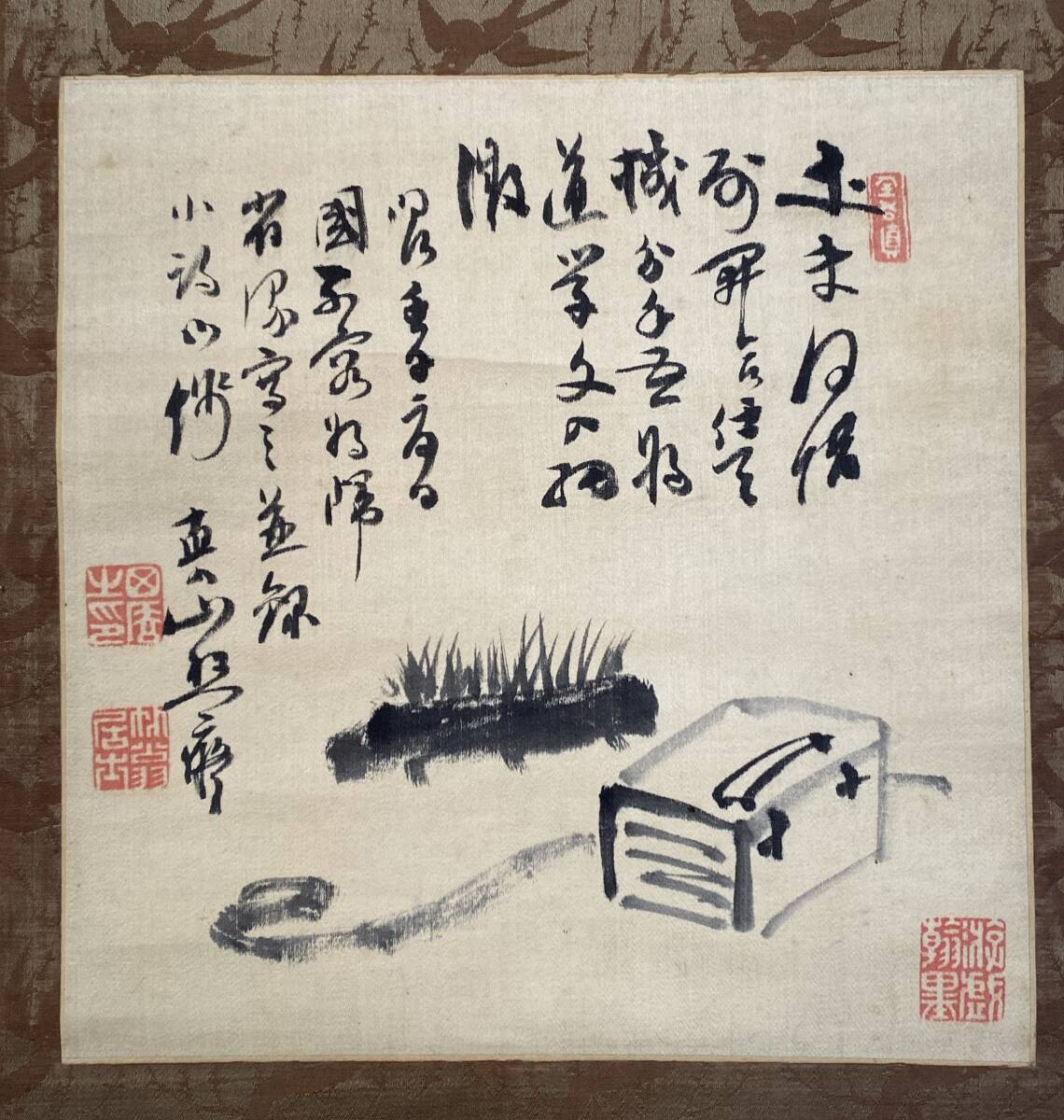 Yahoo!オークション -「田能村 竹田」(掛軸) (書)の落札相場 Yahoo!オークション -「田能村 竹田」(掛軸) (書)の落札相場