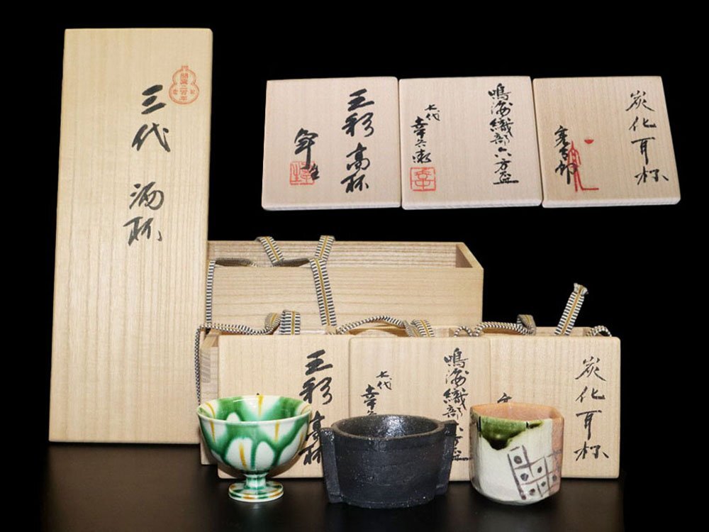 Yahoo!オークション -「加藤卓男 酒杯」の落札相場・落札価格 Yahoo!オークション -「加藤卓男 酒杯」の落札相場・落札価格
