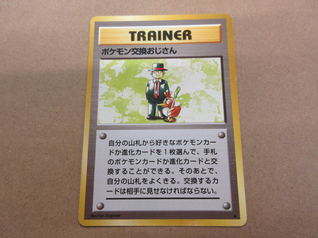 2025年最新】Yahoo!オークション -trainer(ポケモンカードゲーム 2025年最新】Yahoo!オークション -trainer(ポケモンカードゲーム