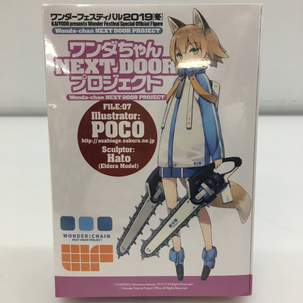 Yahoo!オークション -「ワンダちゃんnext door プロジェクト」の Yahoo!オークション -「ワンダちゃんnext door プロジェクト」の