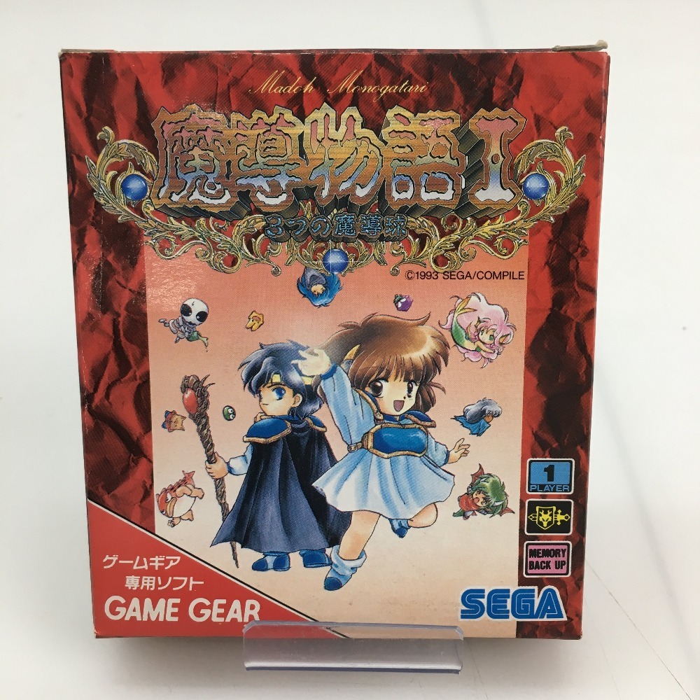 Yahoo!オークション -「ゲームギア 魔導物語」の落札相場・落札価格 Yahoo!オークション -「ゲームギア 魔導物語」の落札相場・落札価格