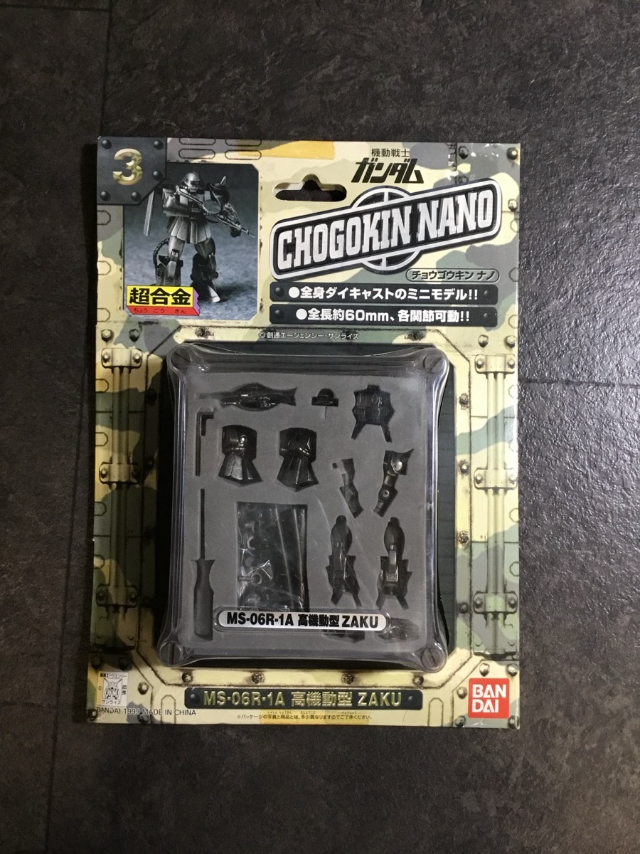Yahoo!オークション -「chogokin nano」の落札相場・落札価格 Yahoo!オークション -「chogokin nano」の落札相場・落札価格