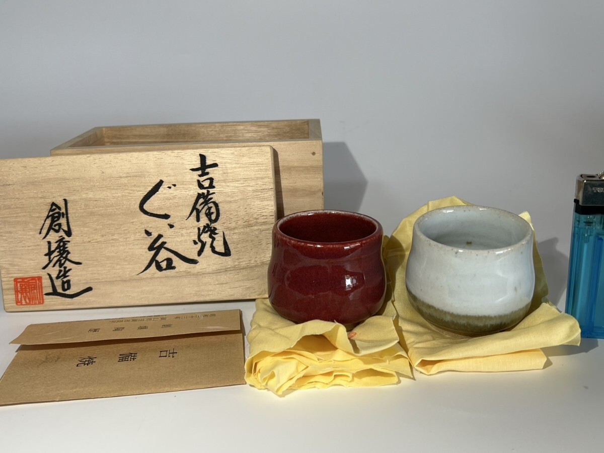 Yahoo!オークション -「水川」(日本の陶磁) (陶芸)の落札相場