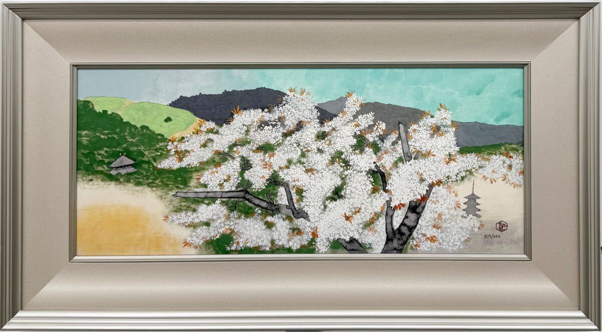 Yahoo!オークション -「小倉遊亀」(版画) (美術品)の落札相場 Yahoo!オークション -「小倉遊亀」(版画) (美術品)の落札相場