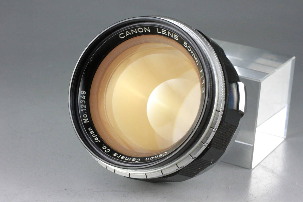 Canon 50mm f1.2 (L) – FLASHBACK CAMERA