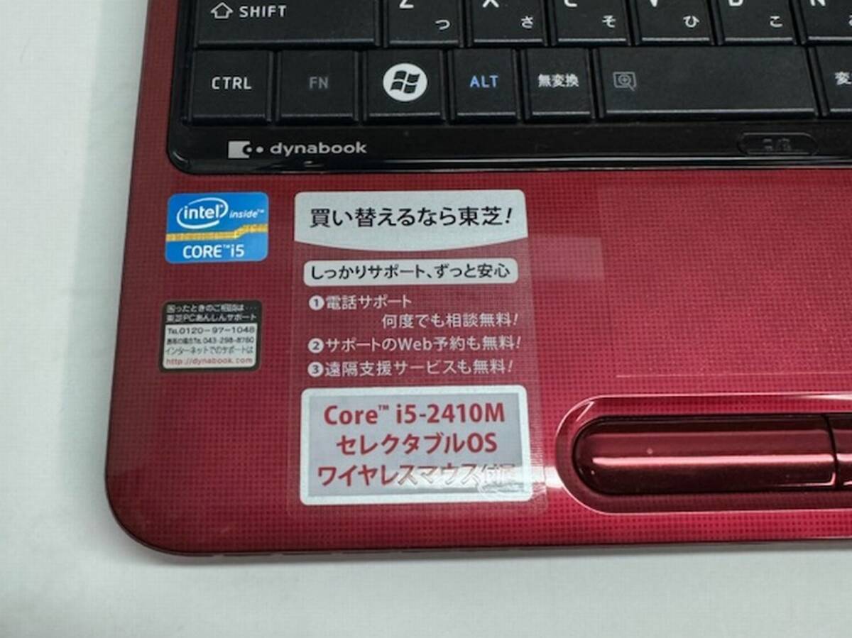 ★美品♠︎Windowsノートパソコン★Toshiba T351/46CR★ ◇ ノートパソコン ≪Dynabook T351/46CR≫ ダイナブック レッド ◇