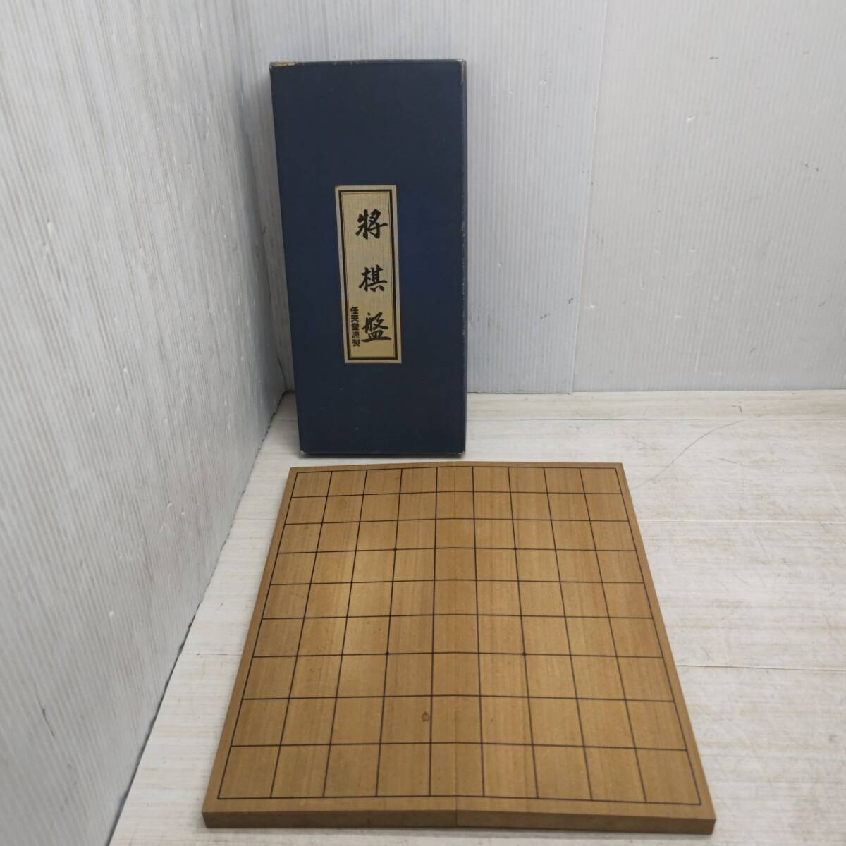 2025年最新】Yahoo!オークション -将棋盤(本、雑誌)の中古品 2025年最新】Yahoo!オークション -将棋盤(本、雑誌)の中古品