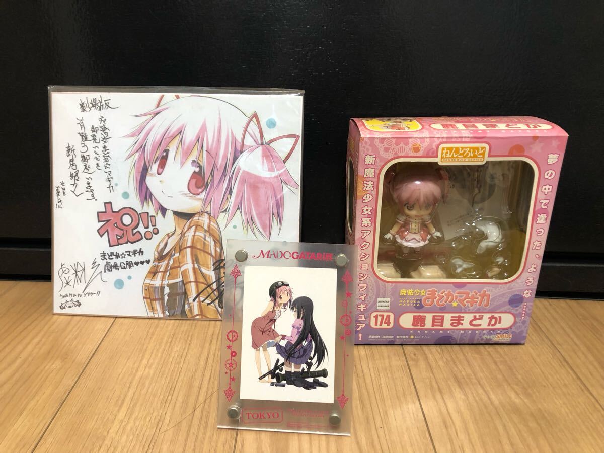 色紙 3枚 まどかマギカ バレンタイン ミニ色紙セット まどマギ 鹿目まどか 色紙 3枚 まどかマギカ バレンタイン ミニ色紙セット まどマギ