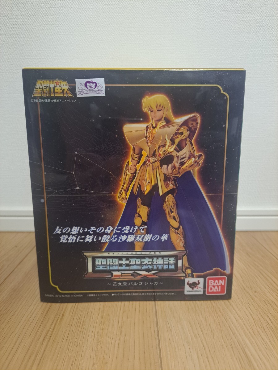 Yahoo!オークション -「(レア 希少)」(聖闘士星矢) (コミック