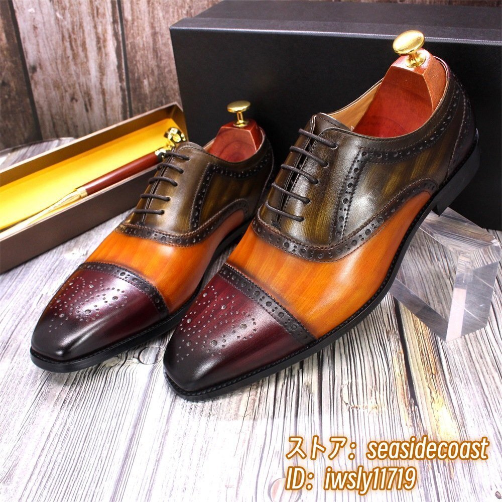 入手困難■本革 レザーシューズ 切替 メンズ ビジネスシューズ 職人手作り 彫り 本牛革 紳士靴 革靴 ドレスシューズ 宴会 ブラウン 25.5cm