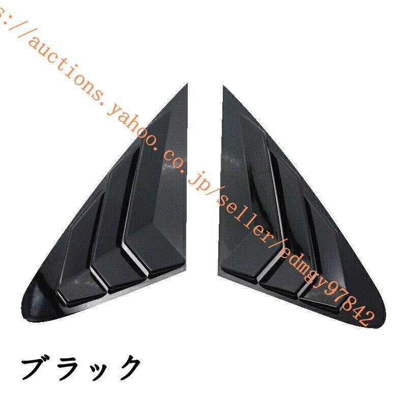 レクサスNX300h 200t 300 専用設計 リアウィンドウ ルーバー ガーニッシュ ABS 2P 2カラー選択可能