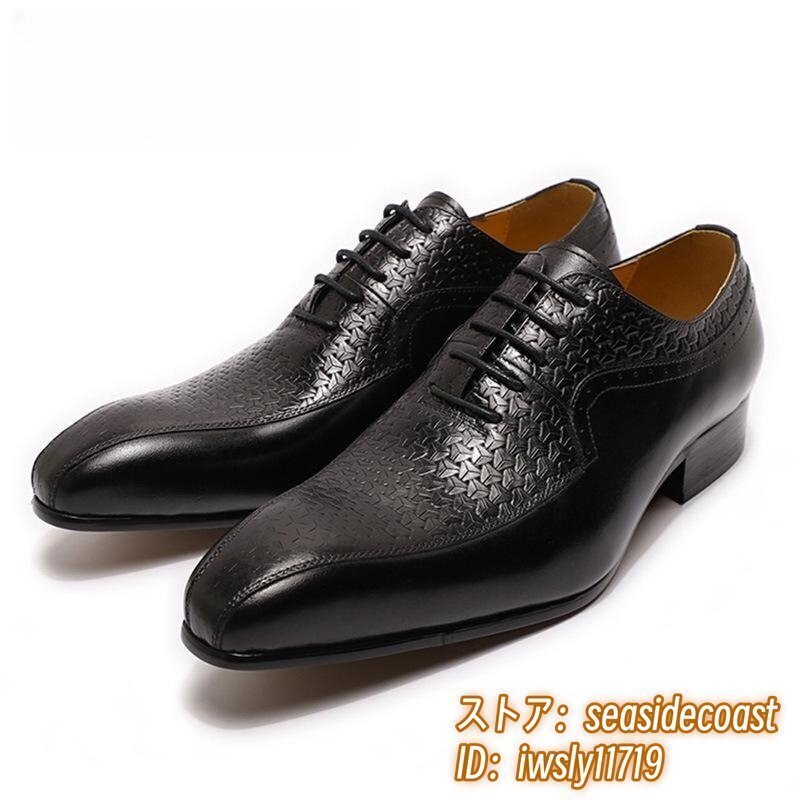 超美品★メンズシューズ 彫り ビジネスシューズ 本革レザーシューズ 高級牛革 紳士靴 革靴 フォーマル ドレス 通勤 結婚式 ブラック 28.0cm
