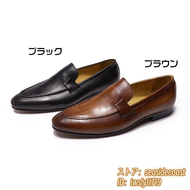 最高級■9万 本革 レザーシューズ 牛革 ビジネスシューズ メンズ ローファー スリッポン 職人手作り 紳士靴 フォーマ 革靴 ブラック 25.0cm