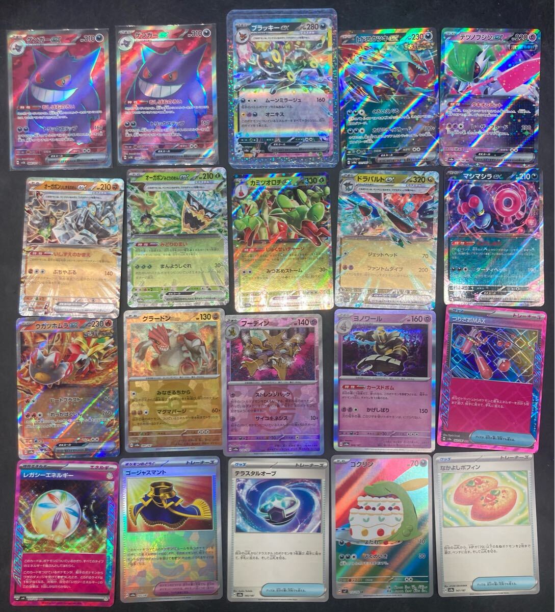 2025年最新】Yahoo!オークション -ポケモンカード ブラッキーex 2025年最新】Yahoo!オークション -ポケモンカード ブラッキーex