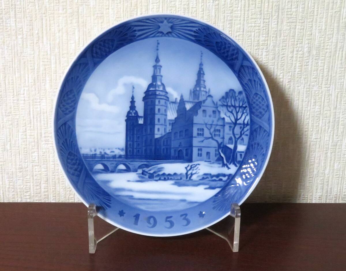 ⭕ロイヤルコペンハーゲン 1953年 イヤープレート フレデリクス