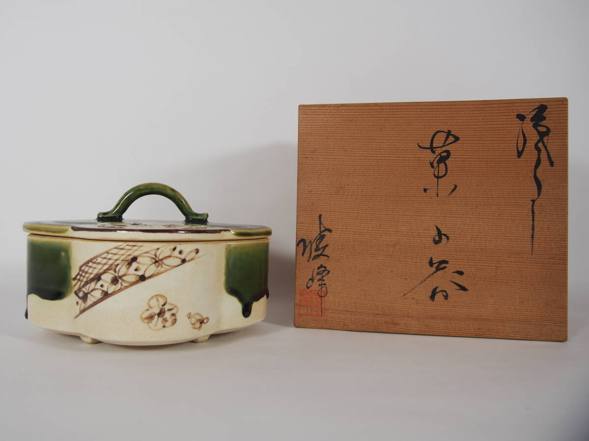 2025年最新】Yahoo!オークション -織部 蓋物の中古品・新品・未 2025年最新】Yahoo!オークション -織部 蓋物の中古品・新品・未