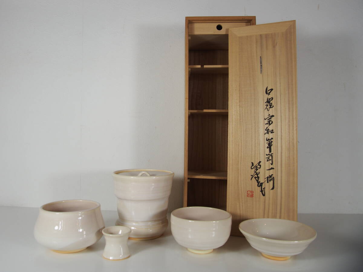 Amazon.co.jp: 神勝寺焼陶津窯 藤本明成 薊紋 台皿 赤絵 飾り皿
