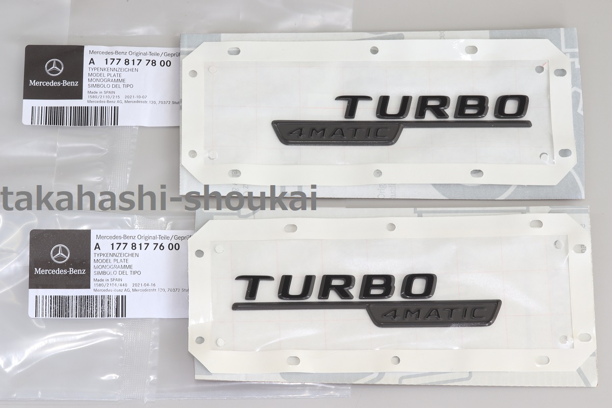 ベンツ純正 TURBO 4MATIC (サイド用) ブラックエンブレム X247