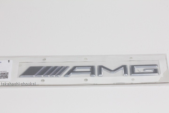 AMG リアエンブレムA0008170414W221 W216 C197 W212などに