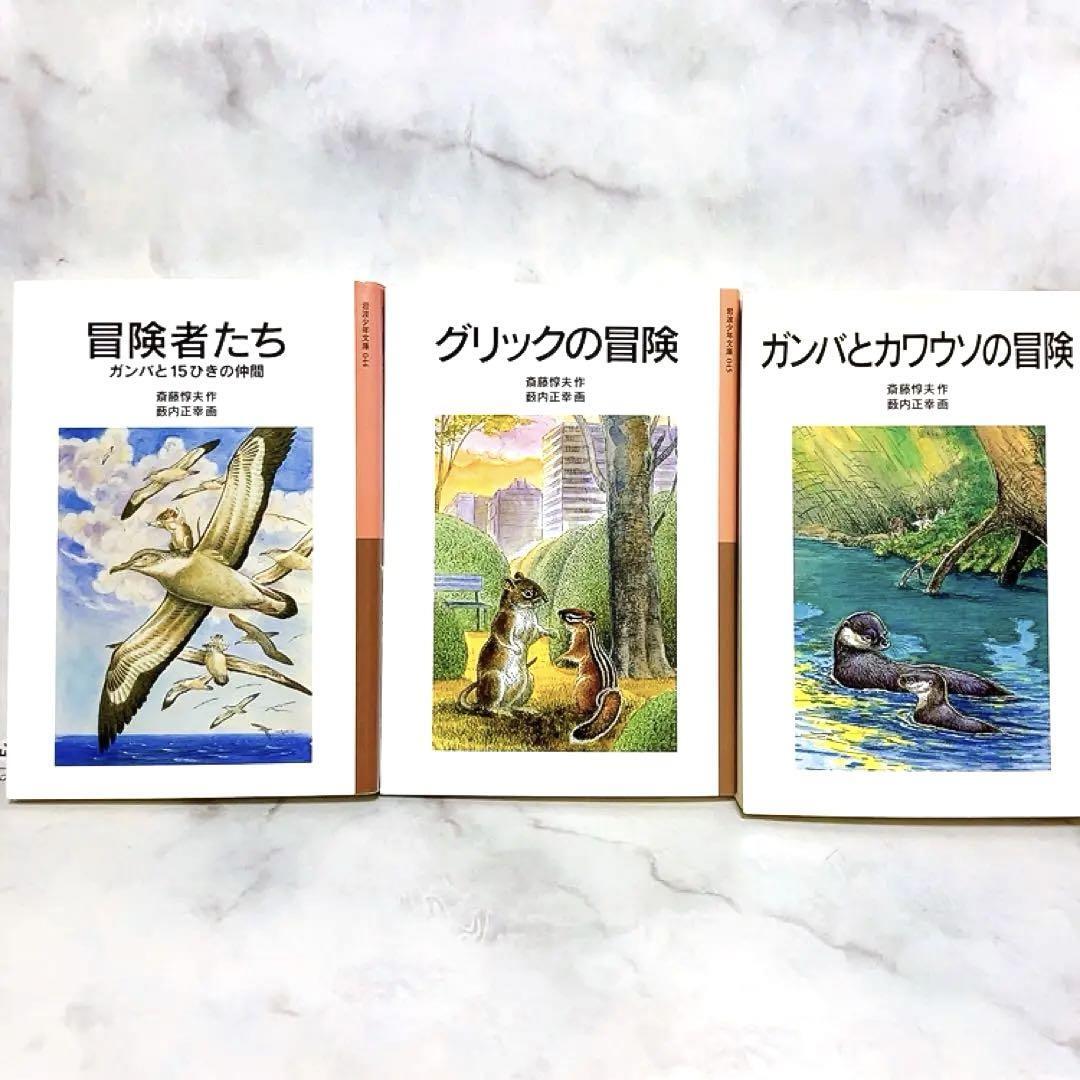 美内すずえ傑作選 14巻』｜感想・レビュー - 読書メーター
