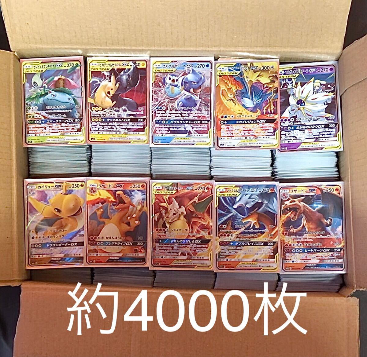 Yahoo!オークション -「ポケモンカード まとめ」(まとめ売り Yahoo!オークション -「ポケモンカード まとめ」(まとめ売り