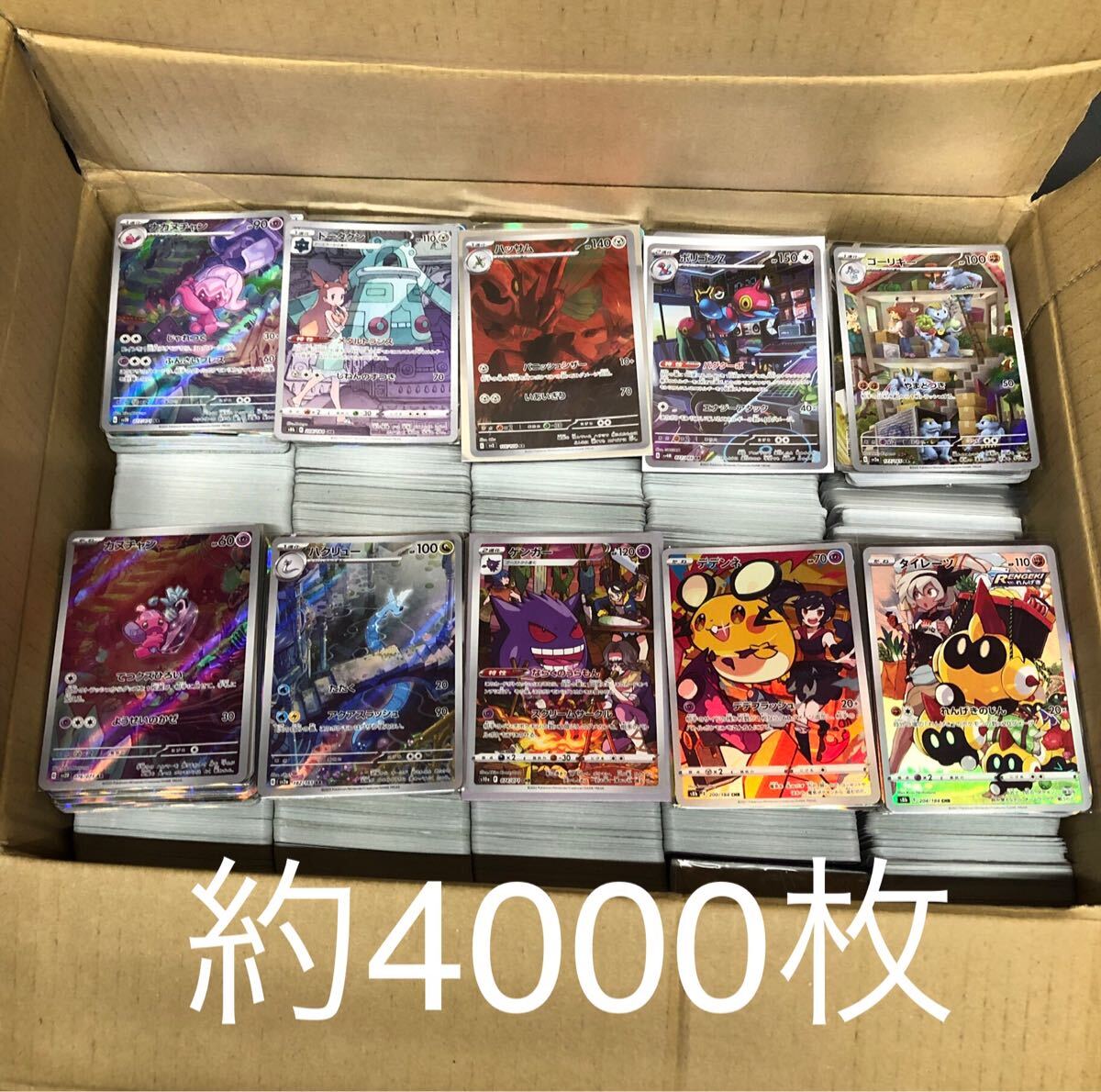 Yahoo!オークション -「ゲンガー」(ポケモンカードゲーム Yahoo!オークション -「ゲンガー」(ポケモンカードゲーム