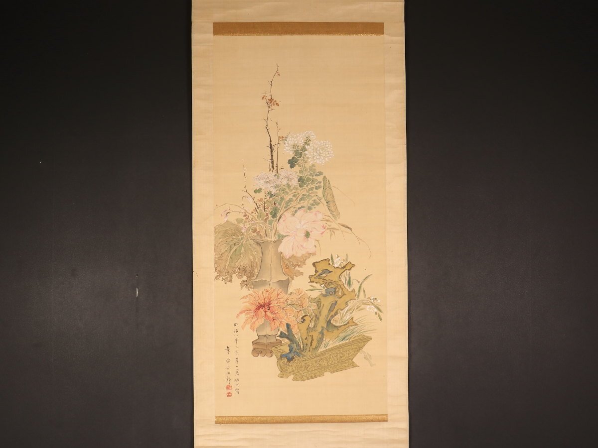 ☆年末値下げ☆ 喜田華堂 花鳥図 掛軸 - メルカリ