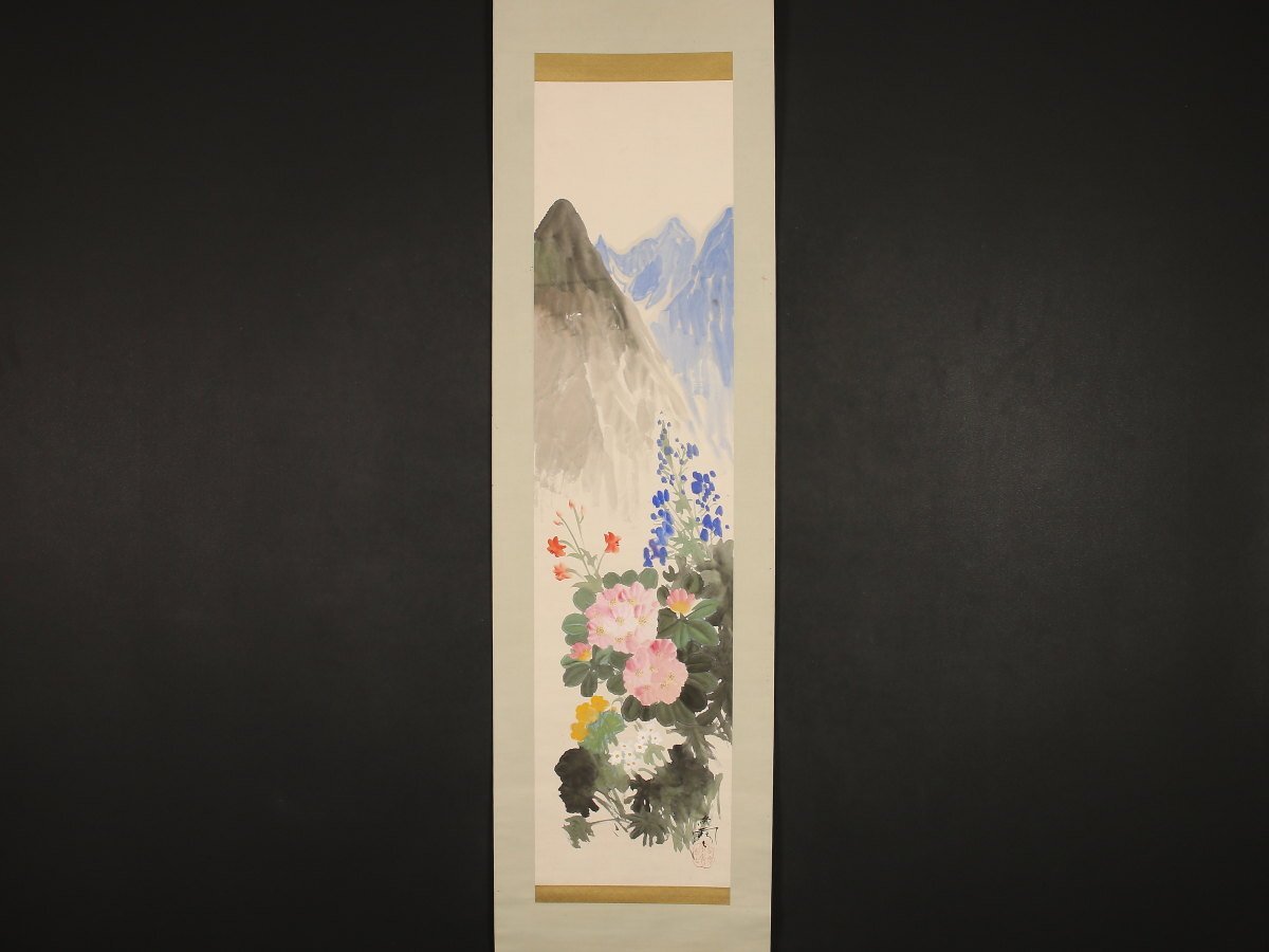 Yahoo!オークション -「丸山晩霞」(絵画) (美術品)の落札相場 Yahoo!オークション -「丸山晩霞」(絵画) (美術品)の落札相場