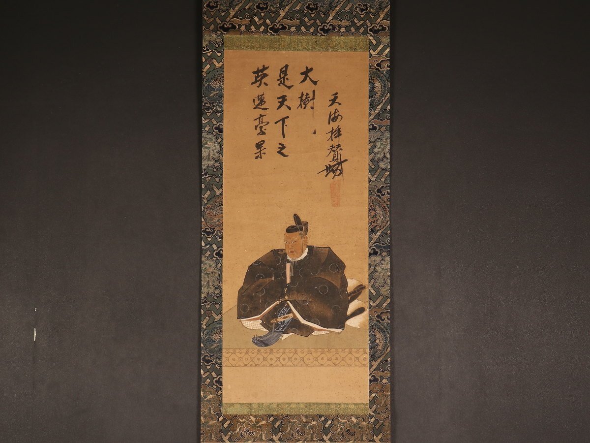 徳川家康 掛け軸 時代物 Yahoo!オークション -「徳川家康 掛軸」の落札相場・落札価格