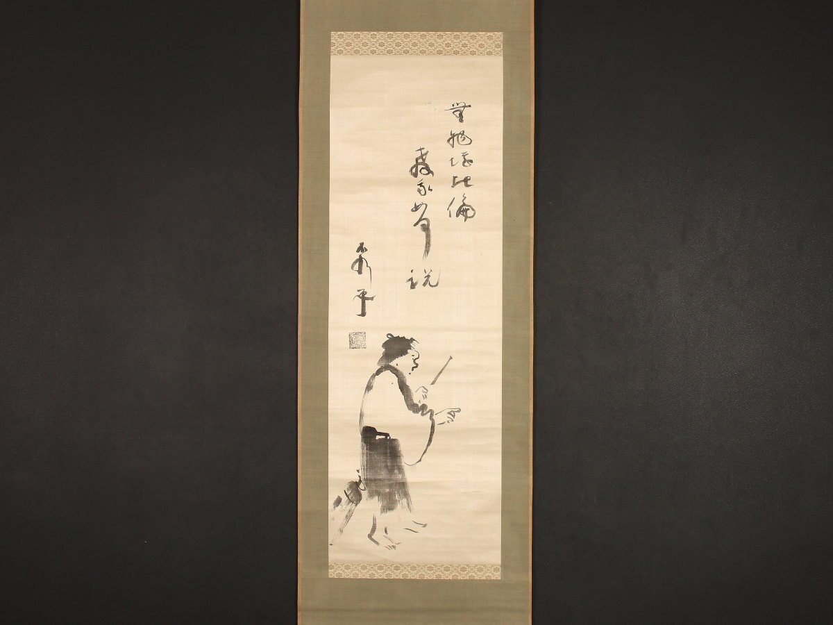 Yahoo!オークション -「寒山拾得図」(日本画) (絵画)の落札相場 Yahoo!オークション -「寒山拾得図」(日本画) (絵画)の落札相場