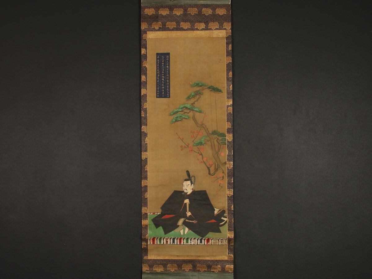 Yahoo!オークション -「藤原)」(日本画) (絵画)の落札相場・落札価格 Yahoo!オークション -「藤原)」(日本画) (絵画)の落札相場・落札価格