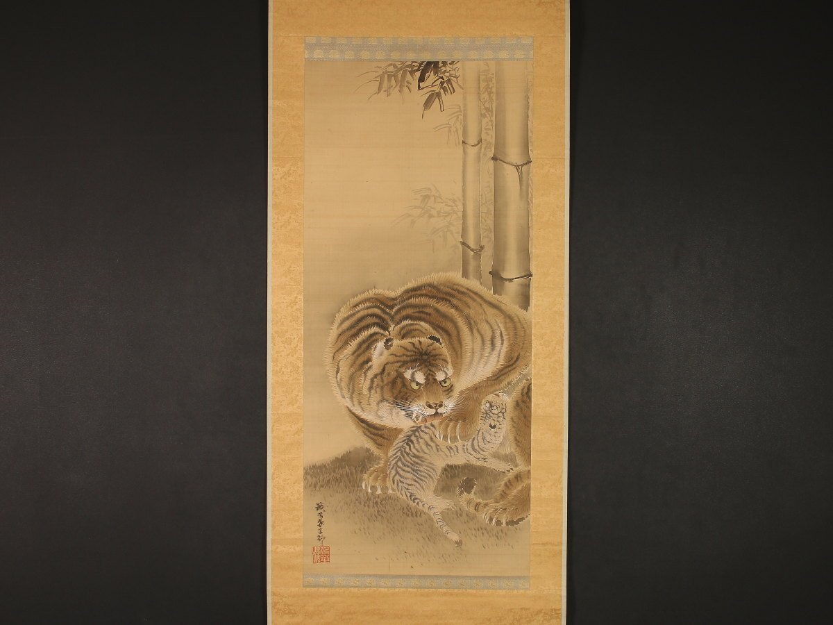 岸駒 【 佐伯岸駒 】 竹に親子虎図 【極彩色画】川端玉章 極め箱 岸駒 【 佐伯岸駒 】 竹に親子虎図 【極彩色画】川端玉章 極め箱