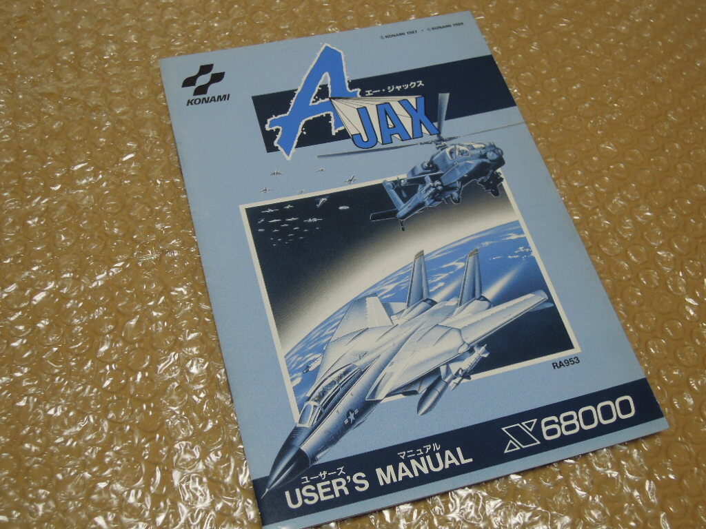 2025年最新】Yahoo!オークション -コナミ a-jaxの中古品・新品