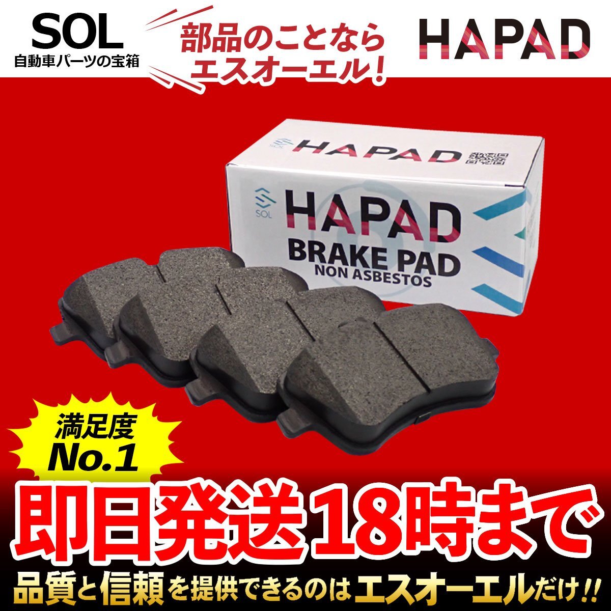 メルセデスベンツ Vクラス W638 V230 V280 フロント ブレーキパッド 左右セット 出荷締切18時 車種専用設計 0004200720 0004209920