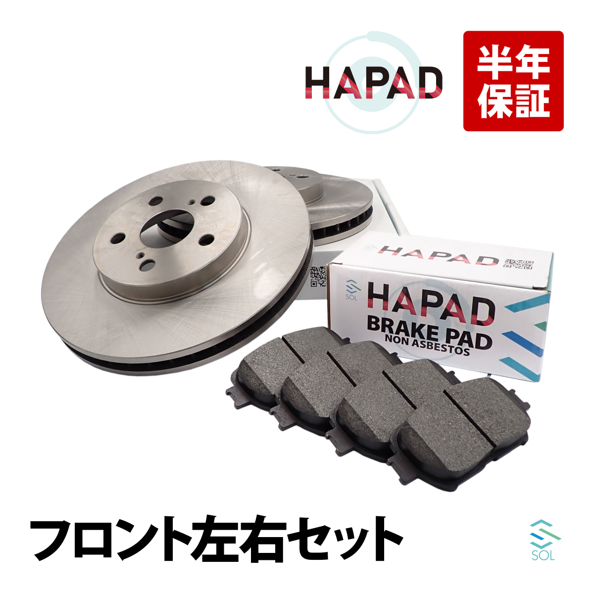 HAPAD フロント ブレーキローター + ブレーキパッド 左右セット トヨタ ウィッシュ ANE10G ANE11W ZNE10G ZNE14G 43512-68011 04465-44140