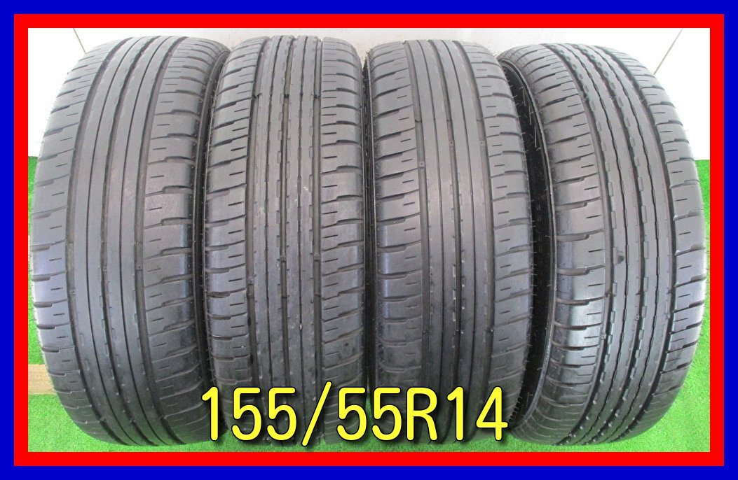 ATR Radial ATR-K Economist 165/55 R14 75V XL